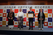お知らせ|京都平安振興財団